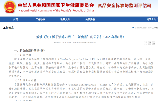 eff4a226-9dec-4660-badf-3ddb94cd9e64.png