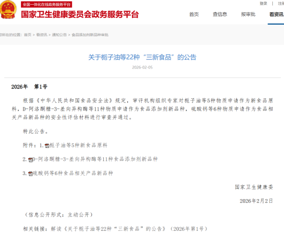 7573d162-7bd1-4f6d-9ae9-8bd2049fd837.png