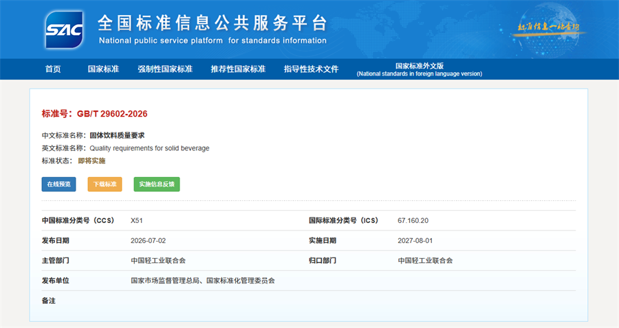 配图.png